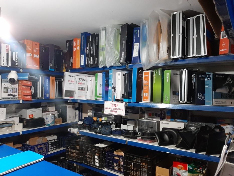 Музыкальная аппаратура