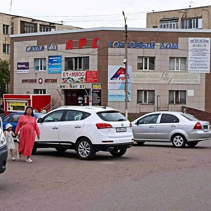 Пряжа и все для вязания