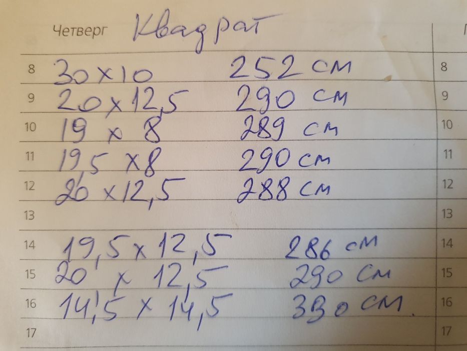 ЦЕМЕНТ ..1 мешок