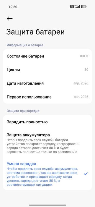 Poco 8 pro 12/512GB