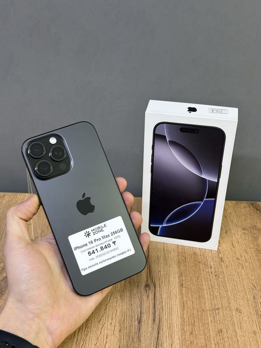 Iphone 16 Pro Max 256 GB 100% | Mobile Zone