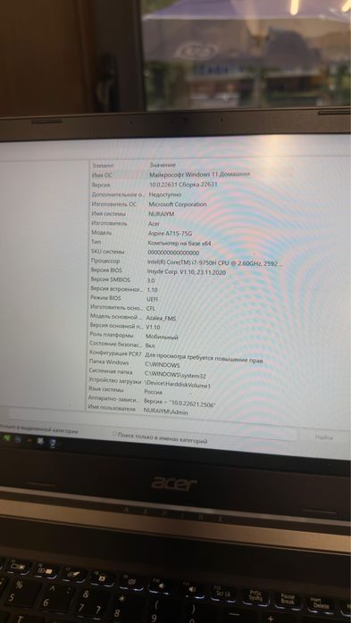 Acer Aspire 7 A715-75G