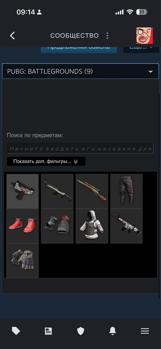 Продаю ак на стима торг есть