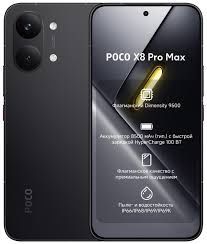 Poco x8 pro max, поко х8 про макс