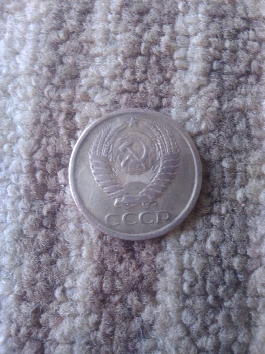 5-10капеек СССР оригенал