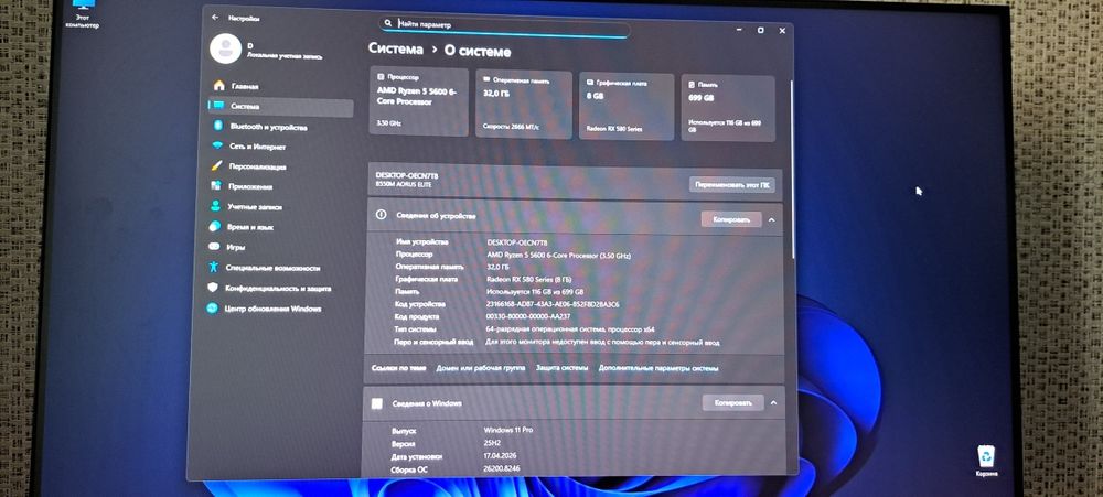 продам компьютер