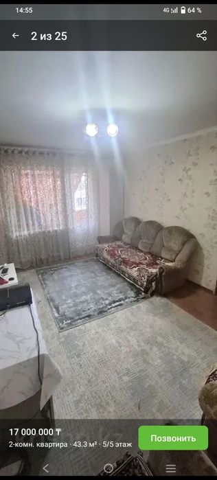 Продам 2х комнатную квартиру