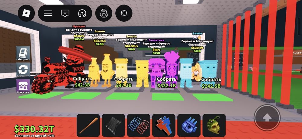 Продам всех Брейнротов,Город Астана