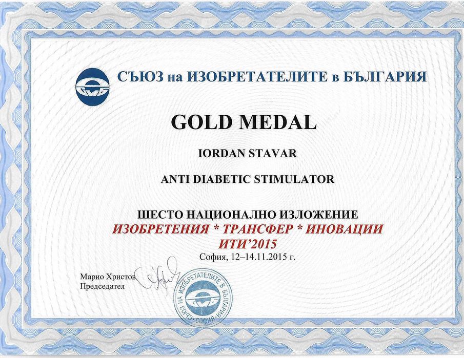Tehnologie MED BED-Aparat Stimulator-Reechilibrare Energetica Qi -