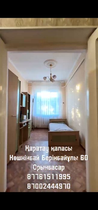 Срочно продам дом