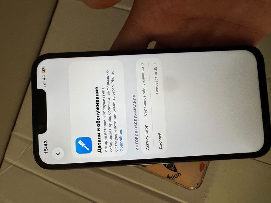 iPhone13pro 128g