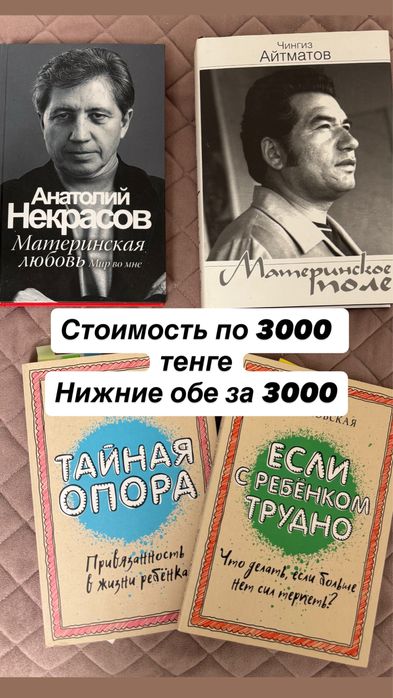 Продам книги. Классика