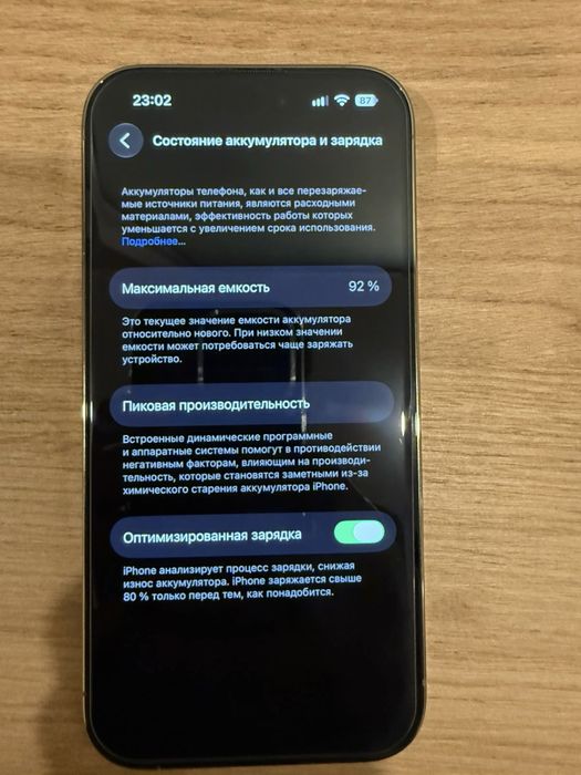 iPhone 14 pro с каробкой