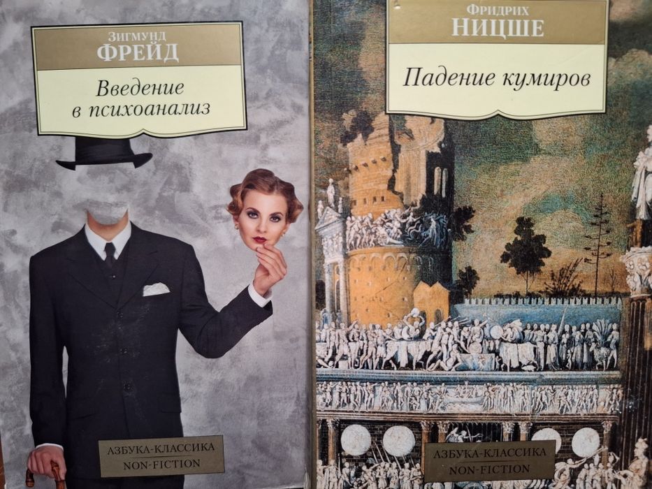 Книги Психология Развитие Рост Обмен.