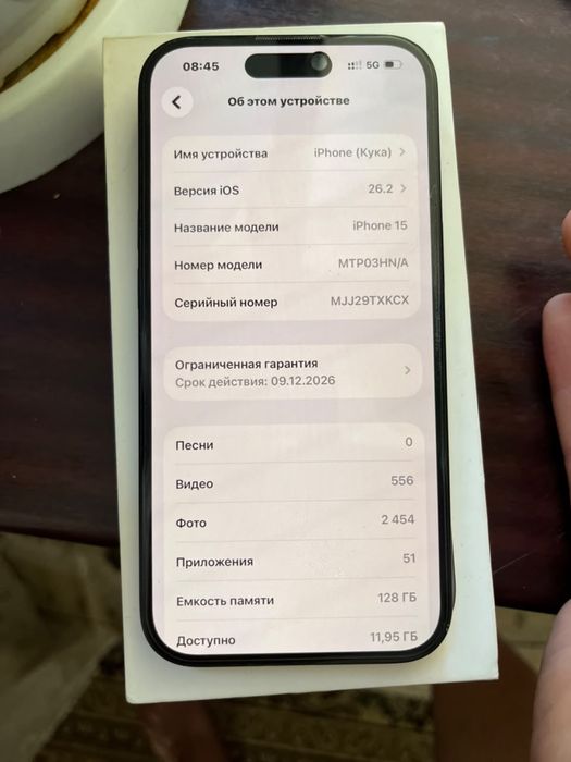 Айфон 15 128гб 91% Шымкент