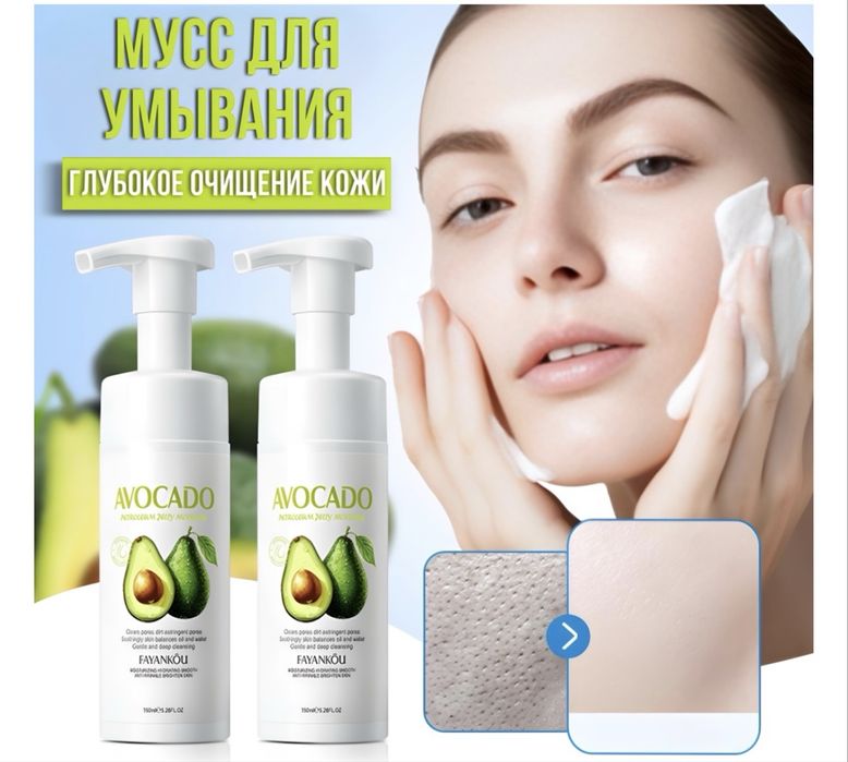 Продам набор уходовой косметики