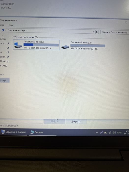 Ноутбук, Lenovo, corei7