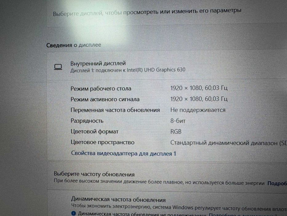 игровой ноут MSI GF63 Thin 95C MS-16R3