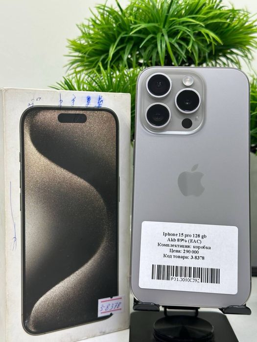 Iphone 15 pro 128 gb ЕАС
