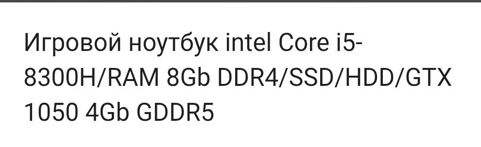 Ноутбук Lenovo IdealPad