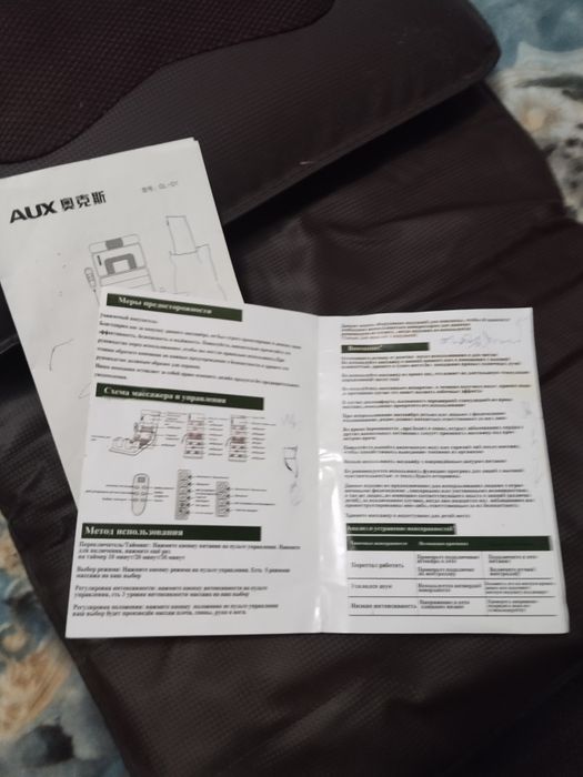 Массажный матрас