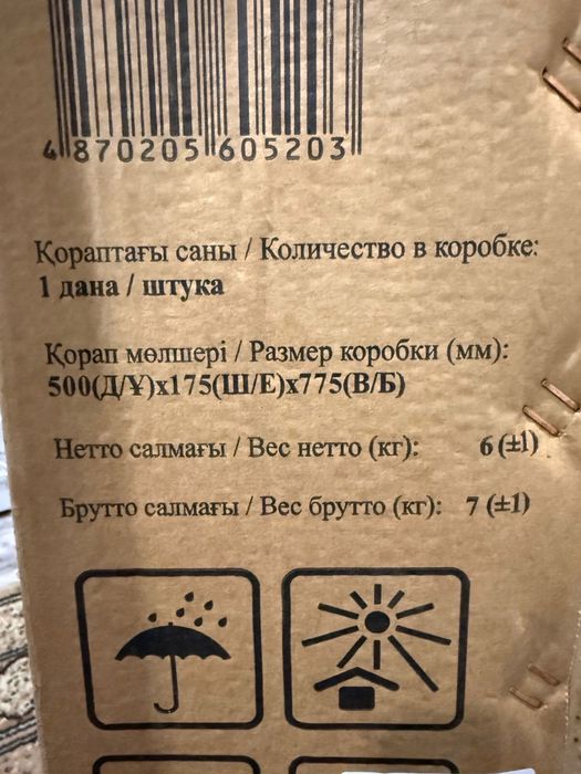 Био туалет новый.