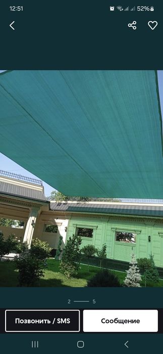 Соя сетка тортиш куёшдан соя килиш навеслар устига соя сетка тортиш