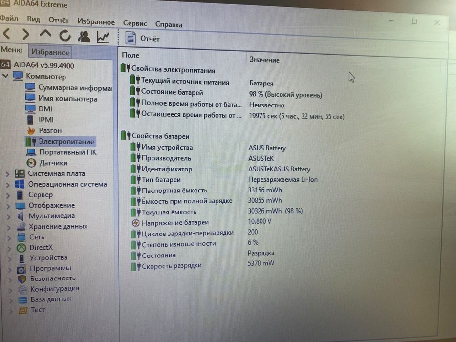 ASUS intel core i3 Broadwell/Windows 10/SSD256