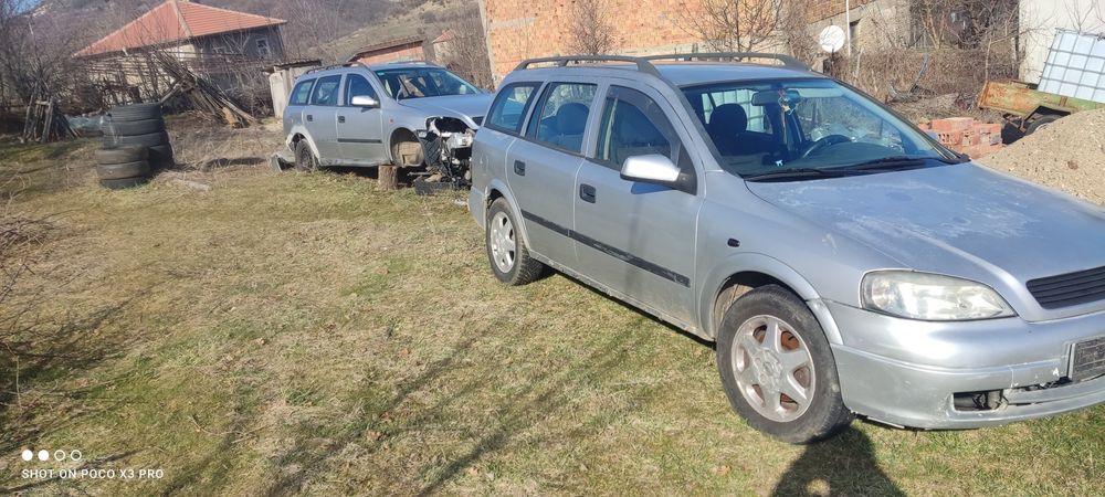 Астра Г 2.0 82 к.с. 2 броя на части ниски цени