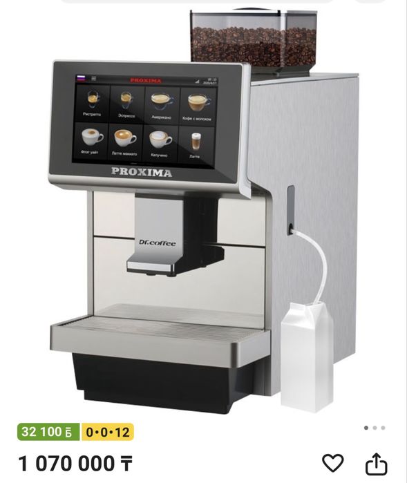 Кофемашина Dr.Coffee M12 Plus черный, серый