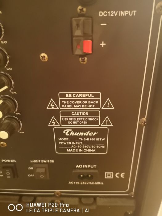 Караоке Thunder 15