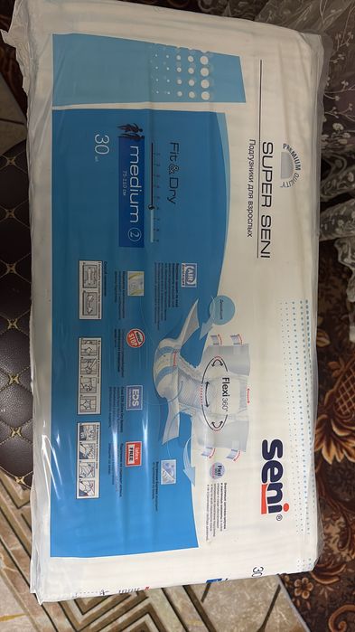 Памперсы для взрослых