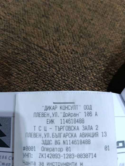 Фреза използвана 1 път