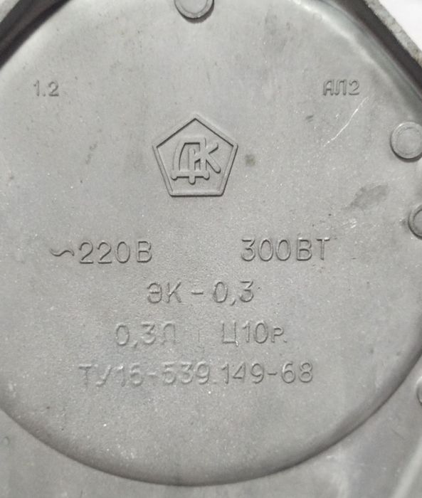 Гейзерная кофеварка СССР