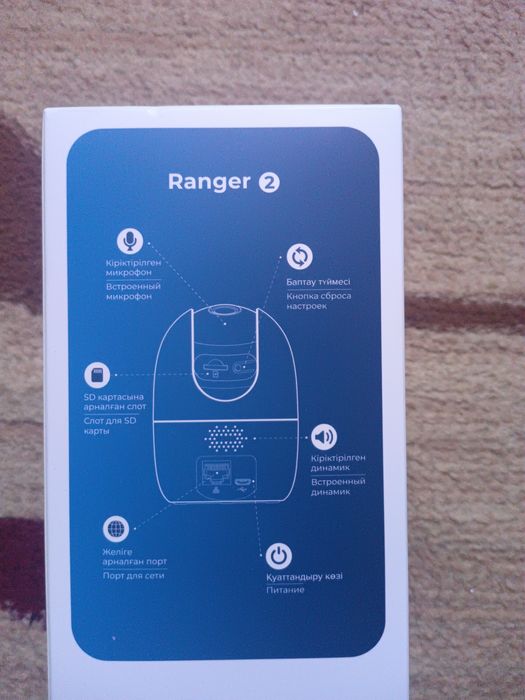 Камера видеонаблюдения
