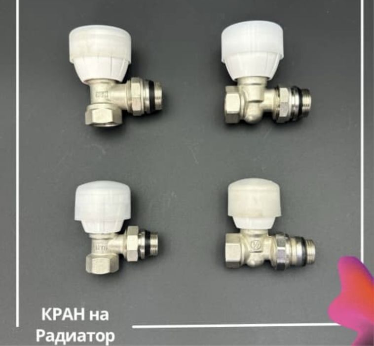 сантехника  и радиаторы