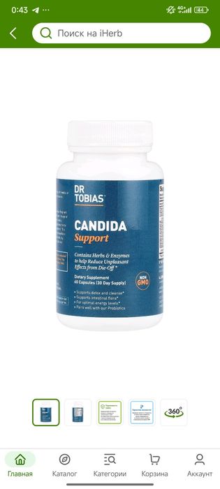 Dr.Tobias Candida support 60 capsules