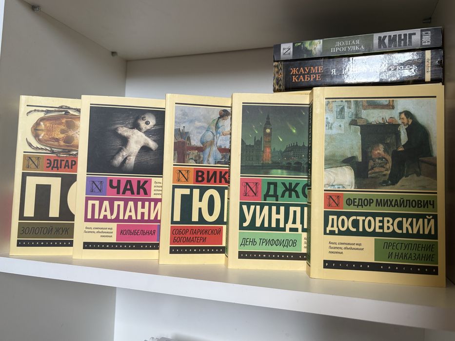 продам книги классика