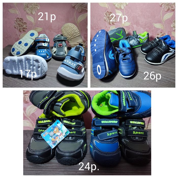 Обувь детская новая