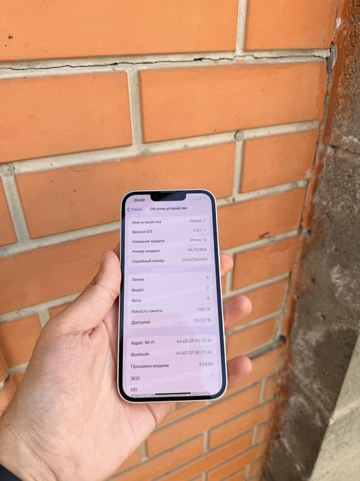 iPhone 13/128Gb - В идеальном состоянии