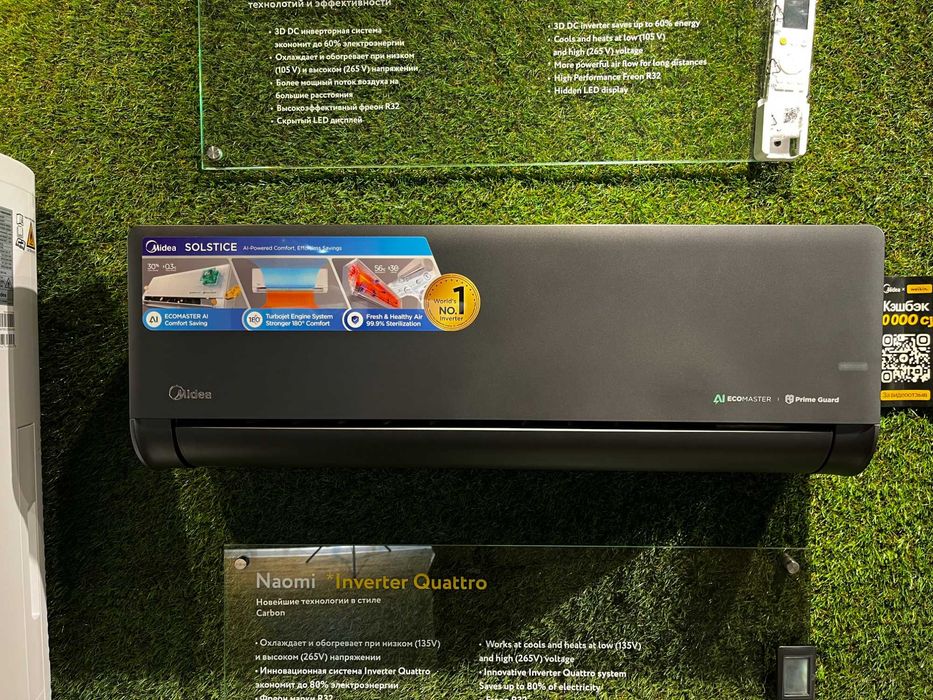 Инверторный кондиционер Midea NAOMI PRO 09 экономия до 30%,