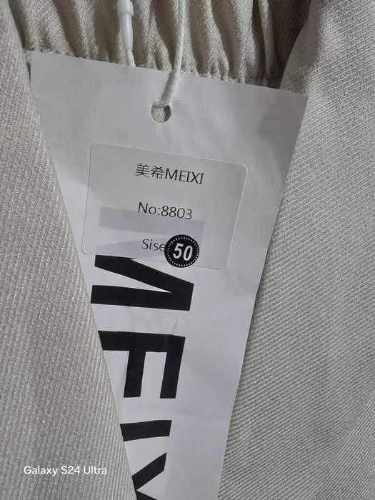 Костюмная двойка