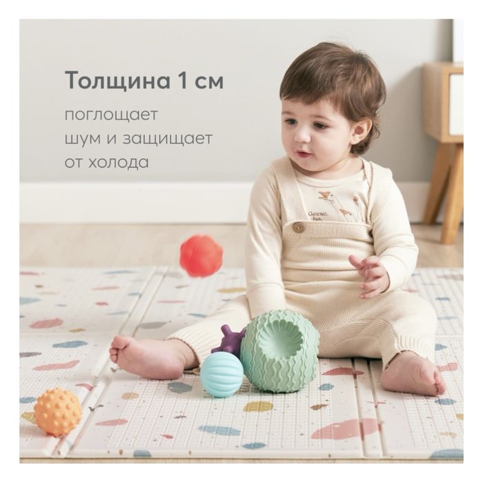 Детский игровой коврик