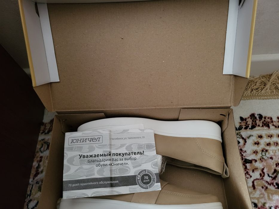 Продажа удобного лофера