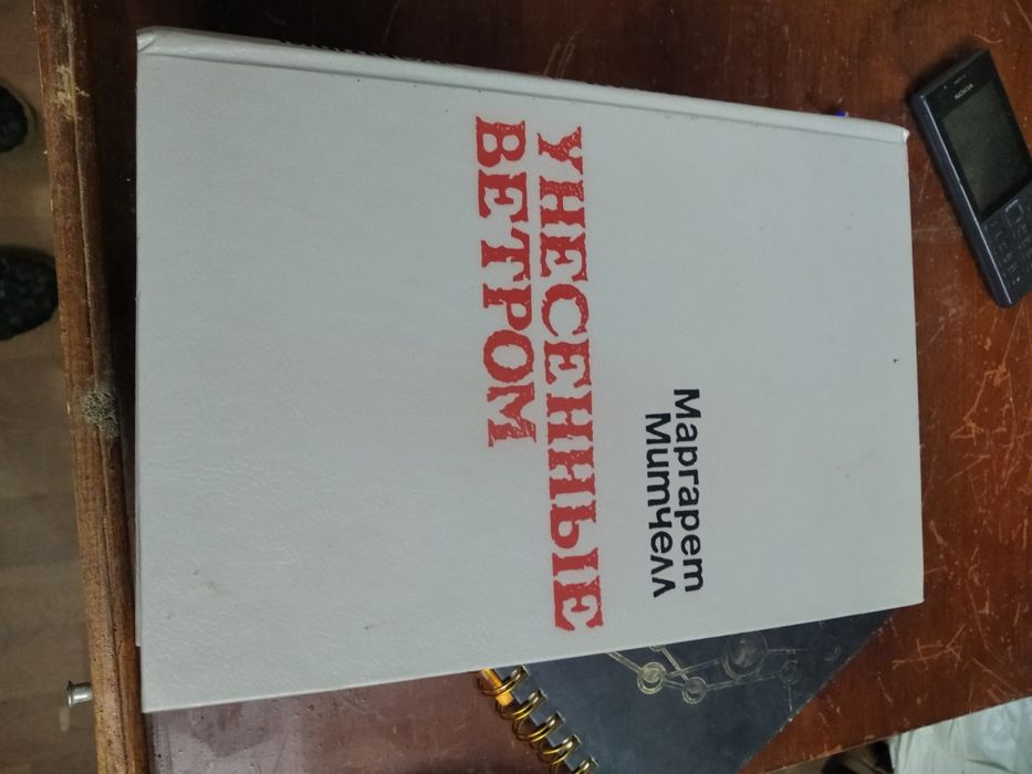 Продам книги для души.