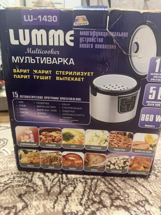Продам мультиварку
