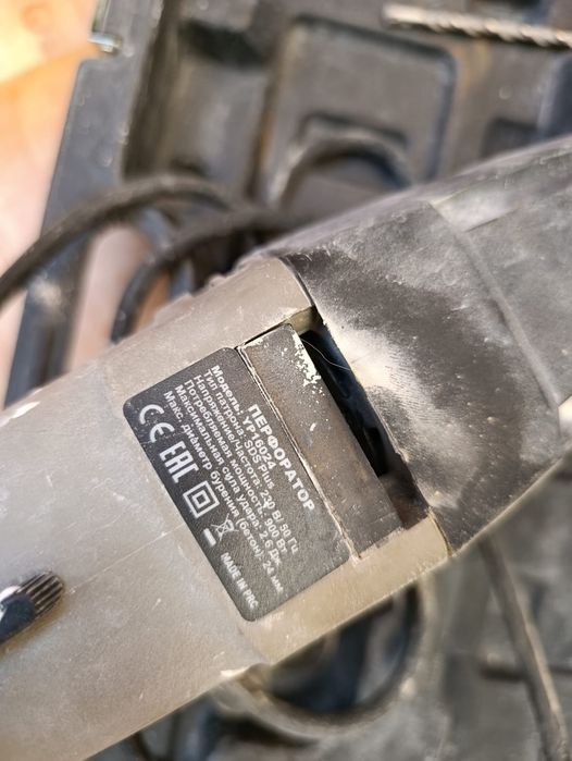 Перфоратор электрический