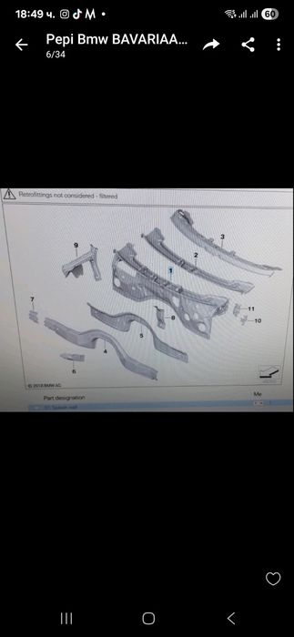 Части багажник BMW G06 X6
