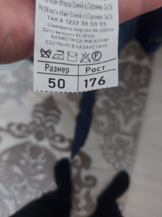 Форма проводника