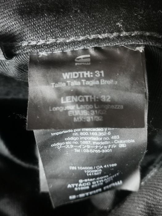 Мъжко дънки G STAR